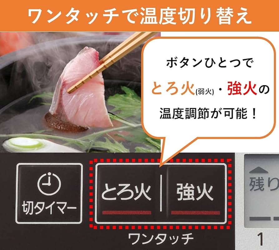 【展示品】Panasonicパナソニック 卓上IH調理器 鍋付 KZ-PG33 概要 IH調理器 KZ-PG33 | IH調理器／IHクッキングヒーター